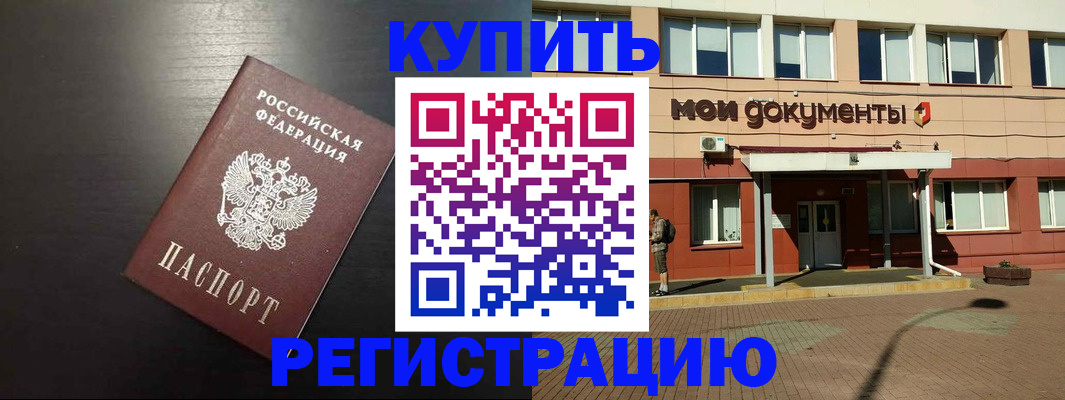 регистрация для дет. сада в Советске